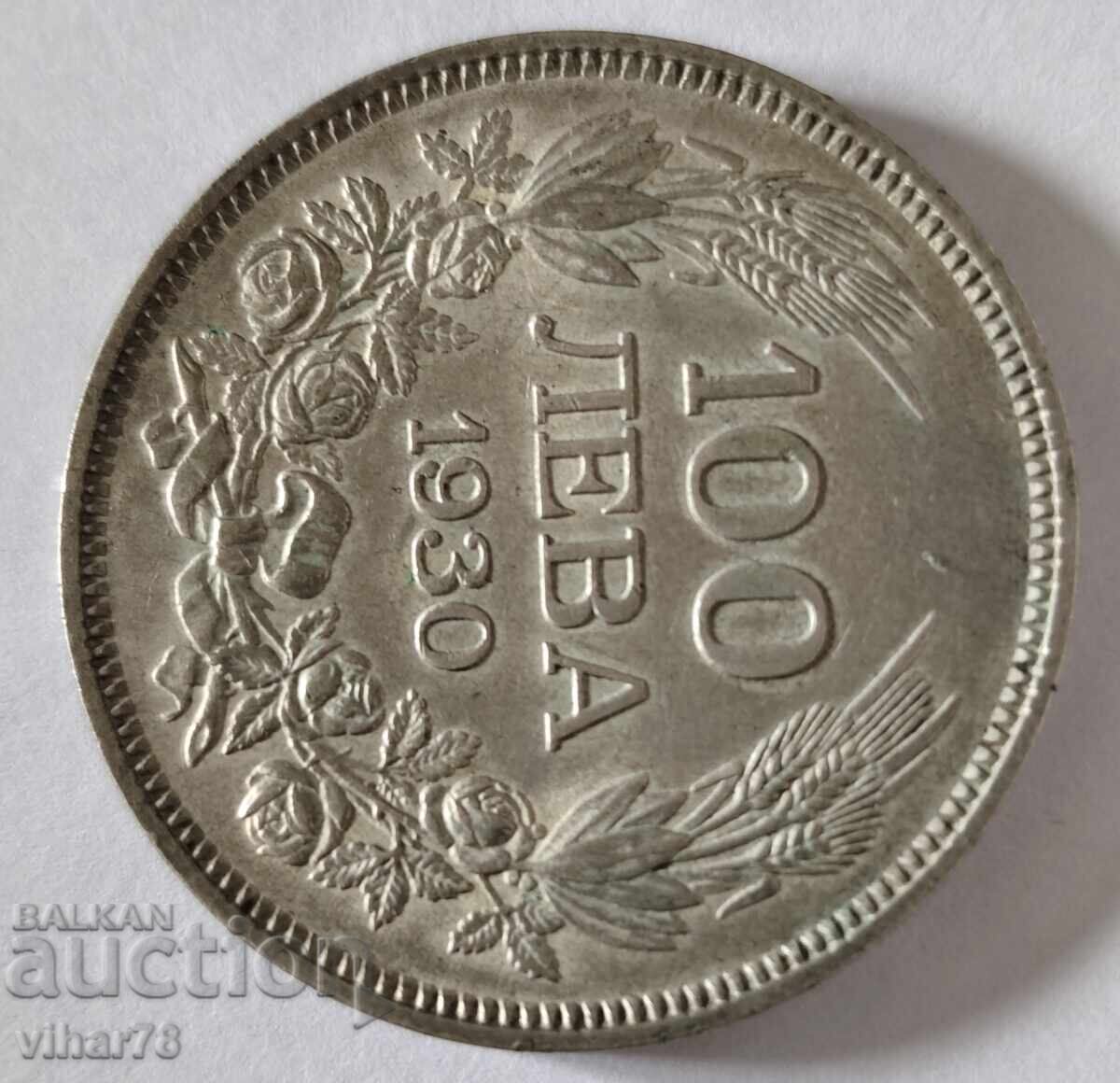 Νόμισμα 100 λέβα 1930 με τιμή € 79.99 | 156.45 BGN