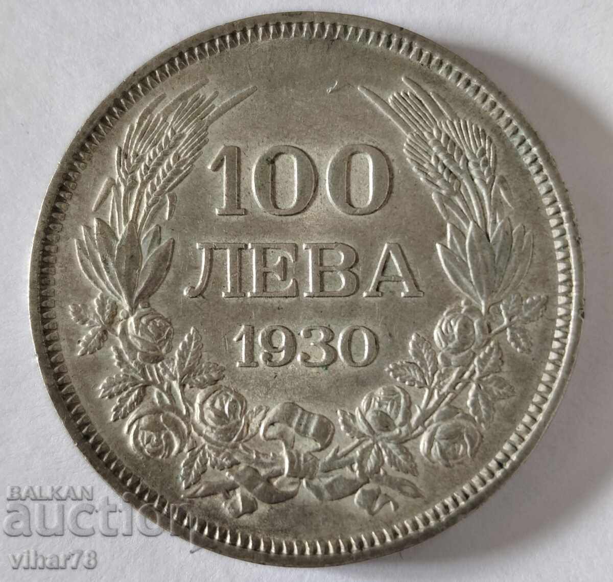 Νόμισμα 100 λέβα 1930