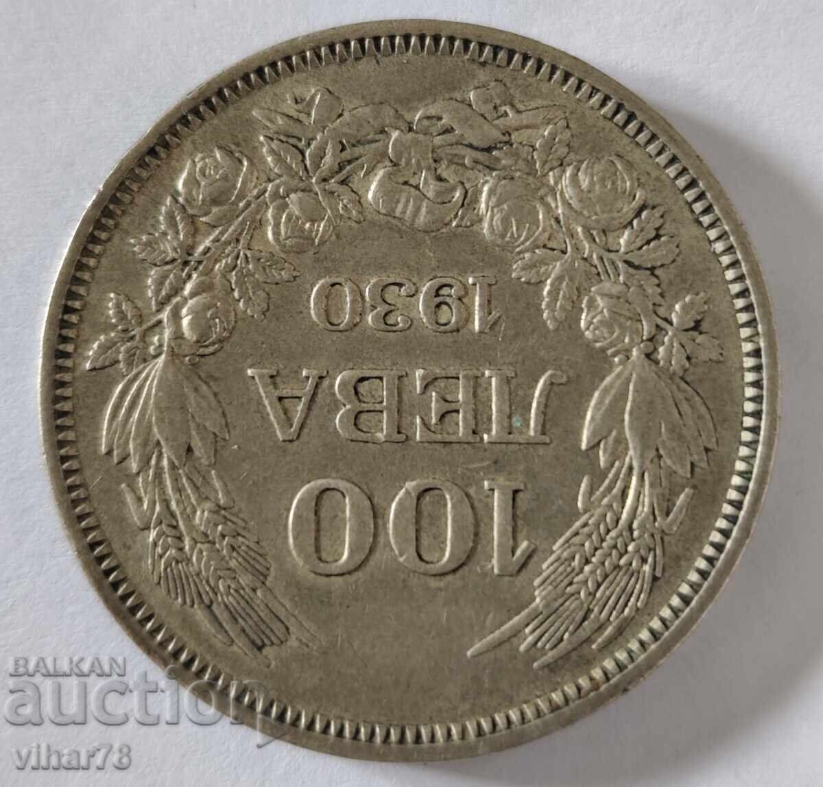 Аукцион Монета 100 лева 1930г