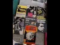 Комплект книги