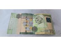Libia 10 dinari 2011