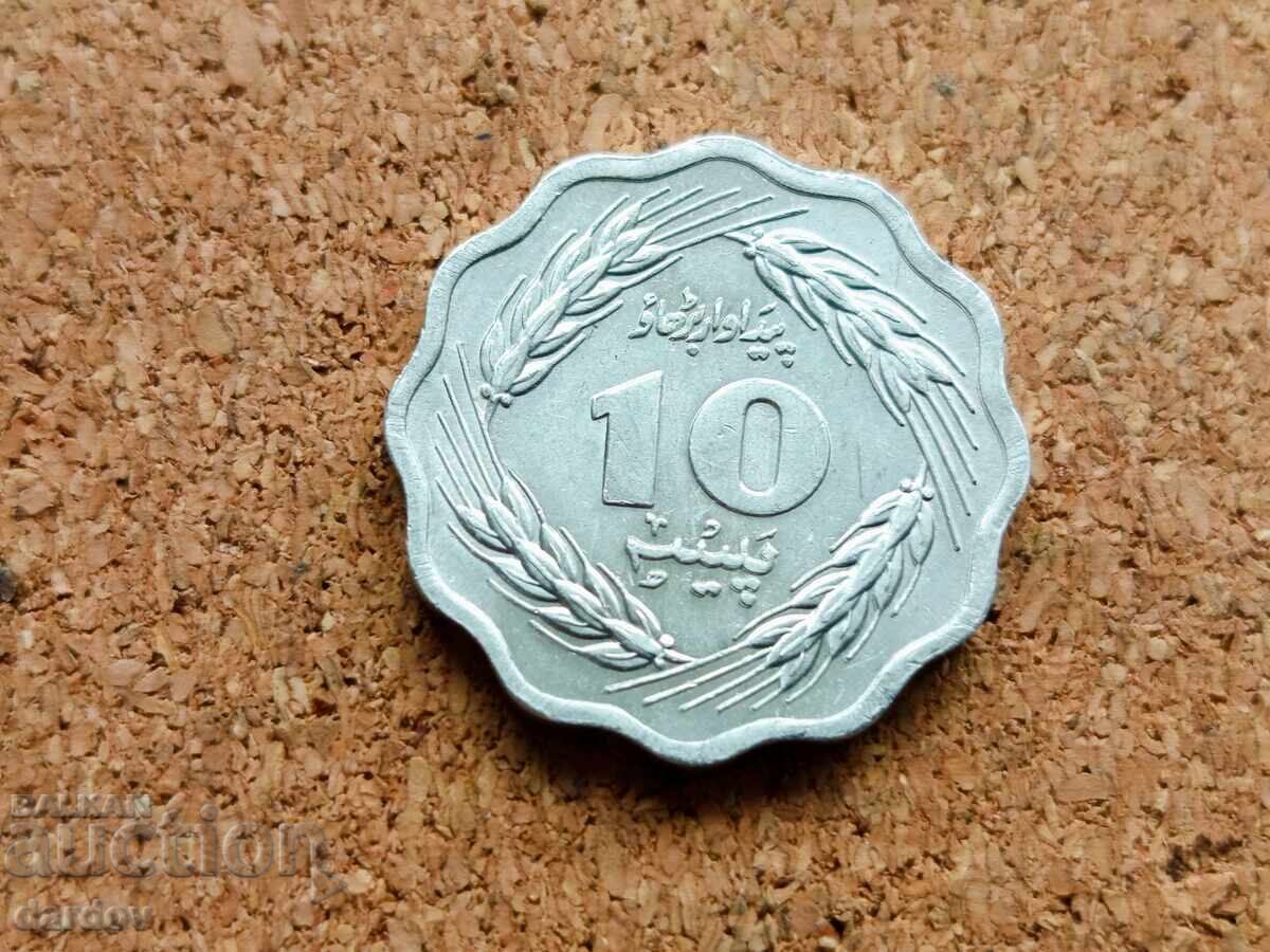 Πακιστάν 10 πάισα, 1974