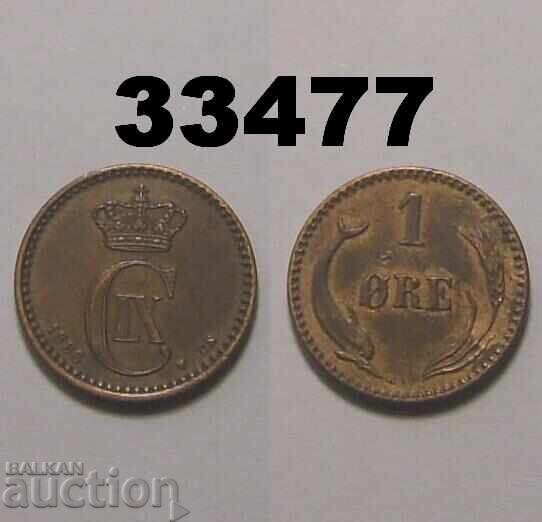 Дания 1 оре 1886 Рядка Дания 1 оре 1886 Рядка