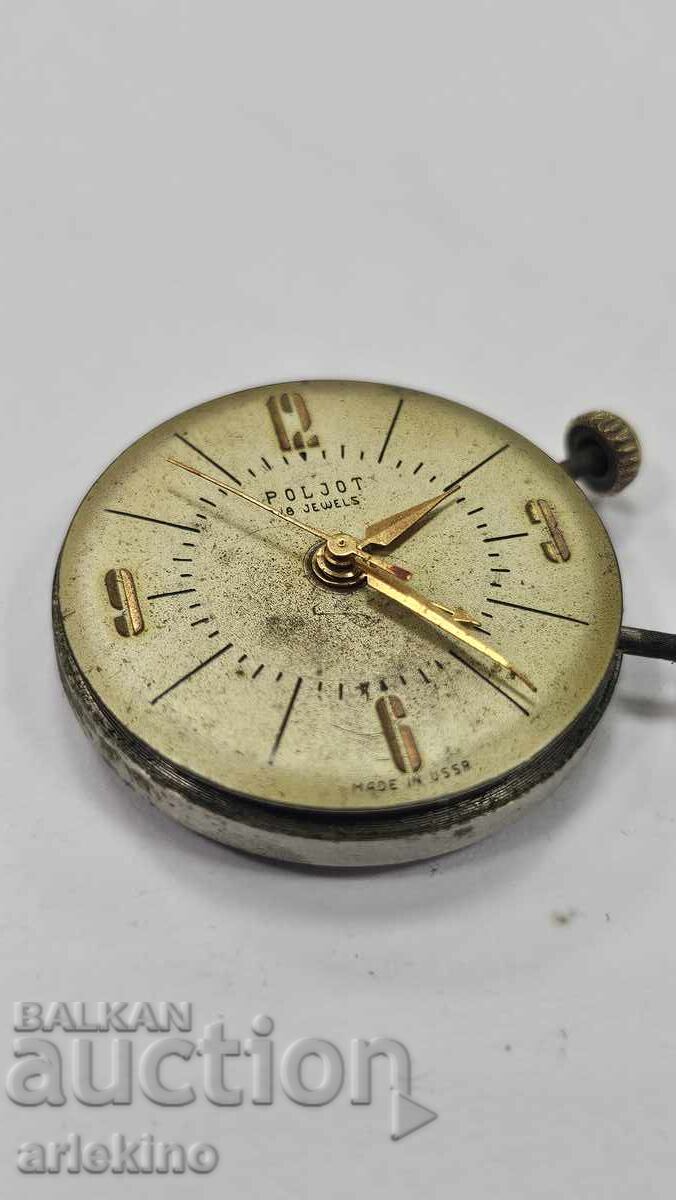 Rare Mechanism for USSR - Russian Wristwatch "POLJOT" with price € 15.00 | 29.34 BGN