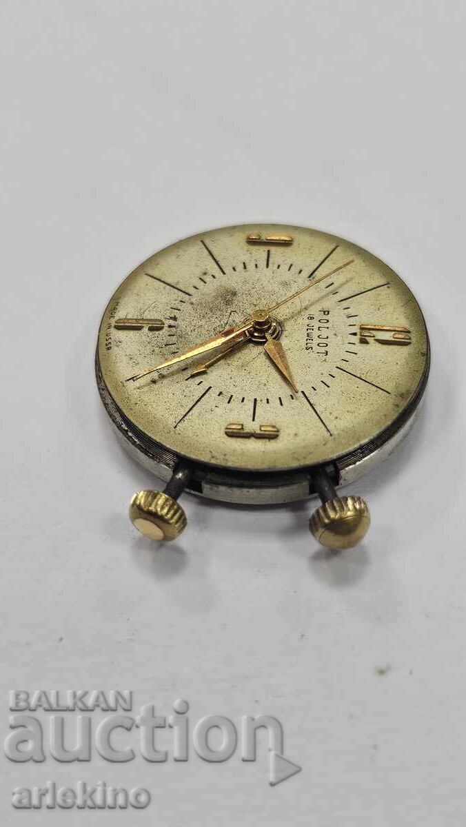 Auction  Rare Mechanism for USSR - Russian Wristwatch "POLJOT"