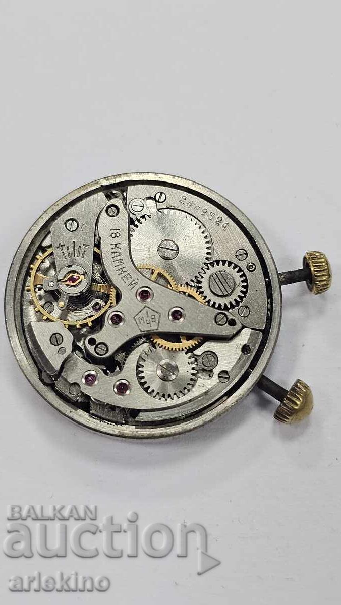 Delivery of Rare Mechanism for USSR - Russian Wristwatch "POLJOT"