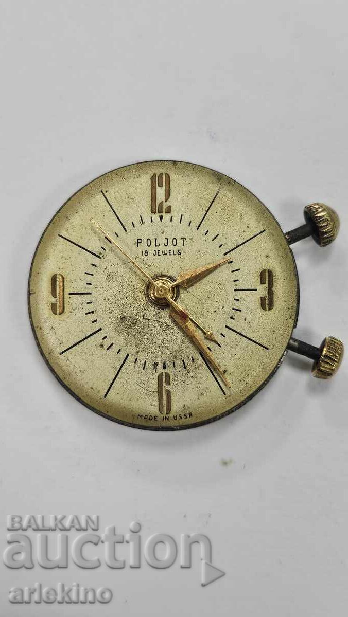 Rare Mechanism for USSR - Russian Wristwatch "POLJOT"