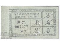 Εισιτήριο ΛΔΒ πρώιμος σοσιαλισμός 10 στοτίνκι ηλεκτροκίνηση