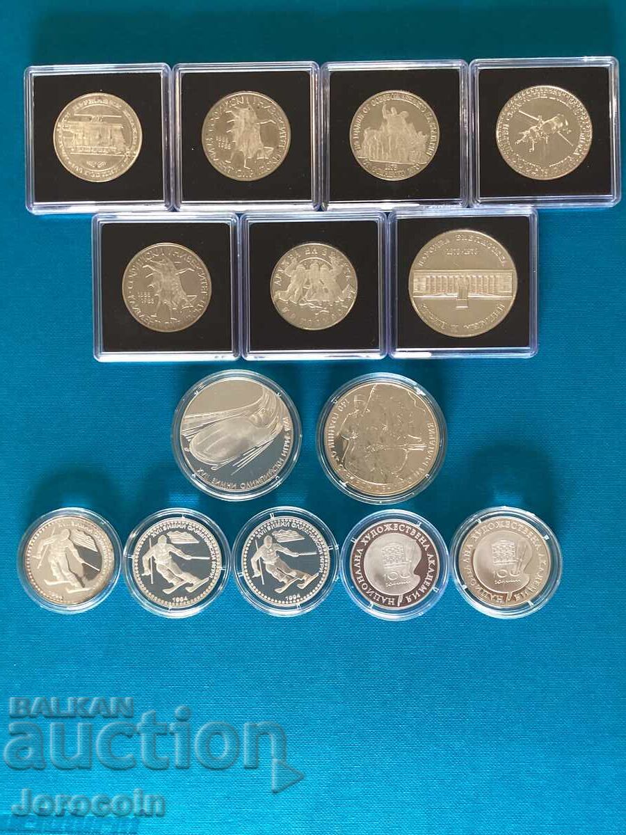 LOT MONEDE DE ARGINT BNB - UNC cu preț € 0.01 | 0.02 BGN