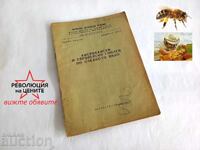 Old book for beekeepers