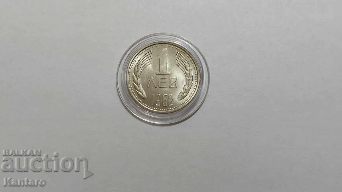 Licitație Monedă - BULGARIA - 1 lev - 1962 - UNC