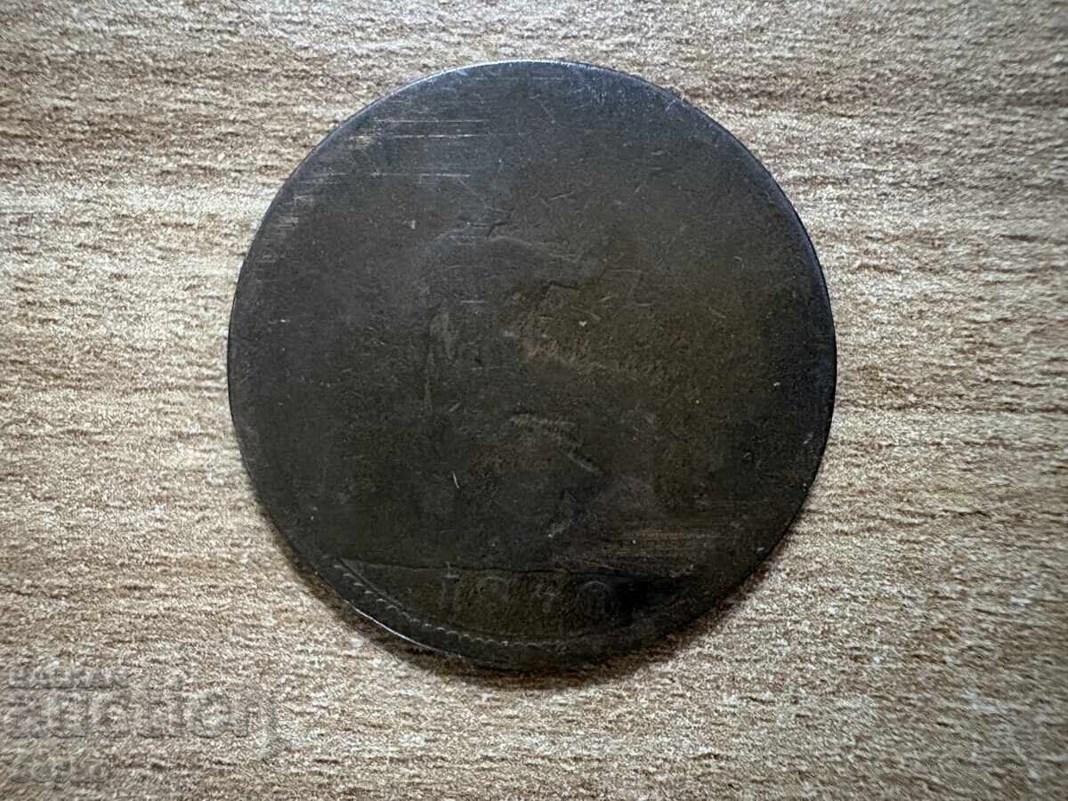 Marea Britanie - 1 penny (1860)