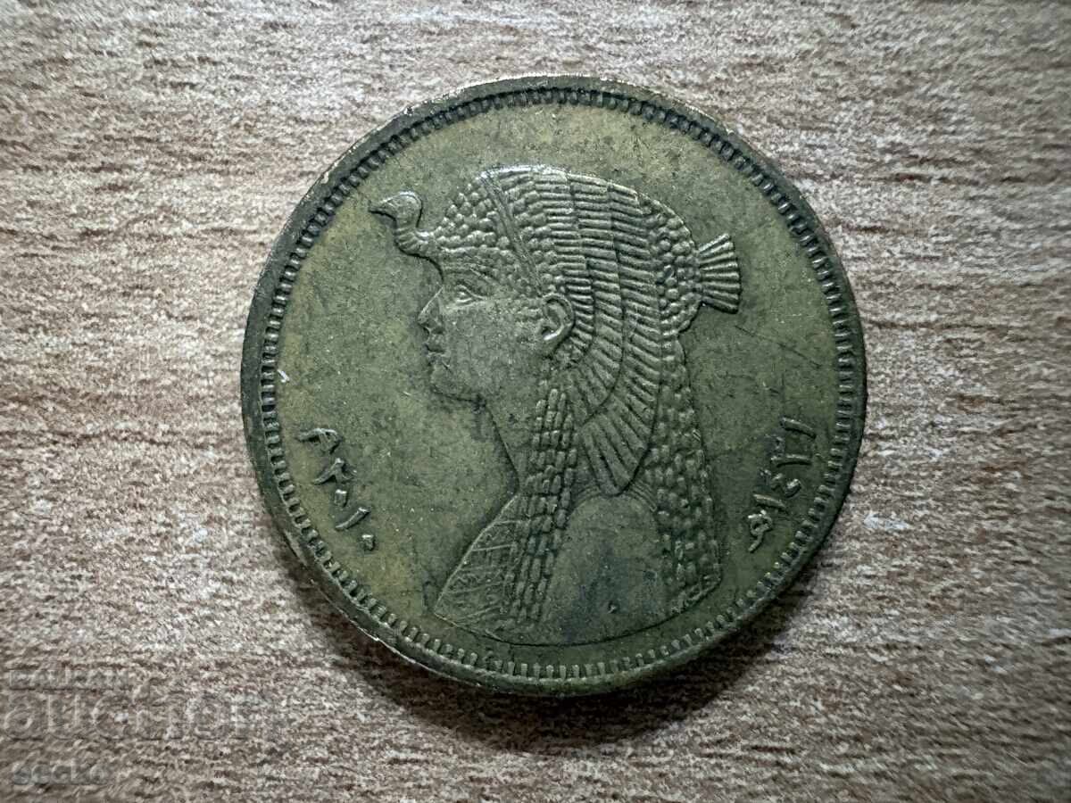 Egipt - 50 piastre (2010) cu preț € 0.20 | 0.39 BGN