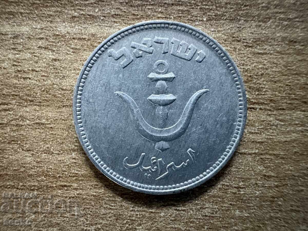 Israel - 1 prut (1949) - fără perlă cu preț € 1.40 | 2.74 BGN