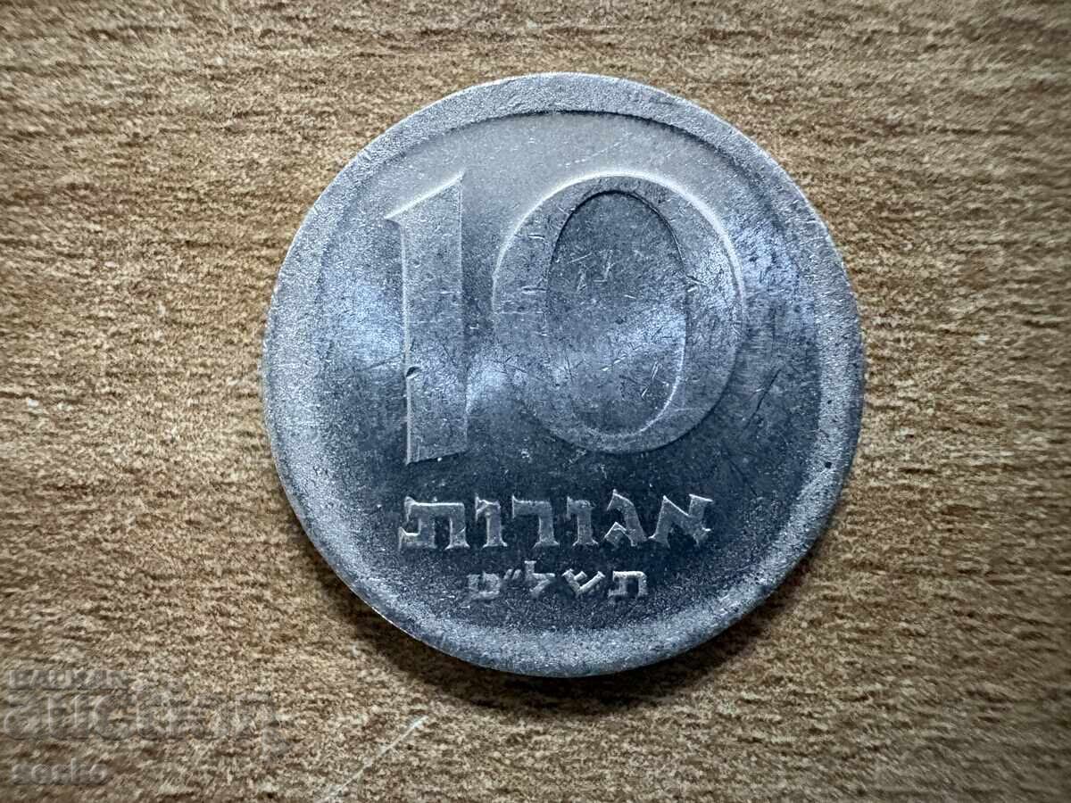 Israel - 10 agorot (1979) Israel - 10 agorot (1979)