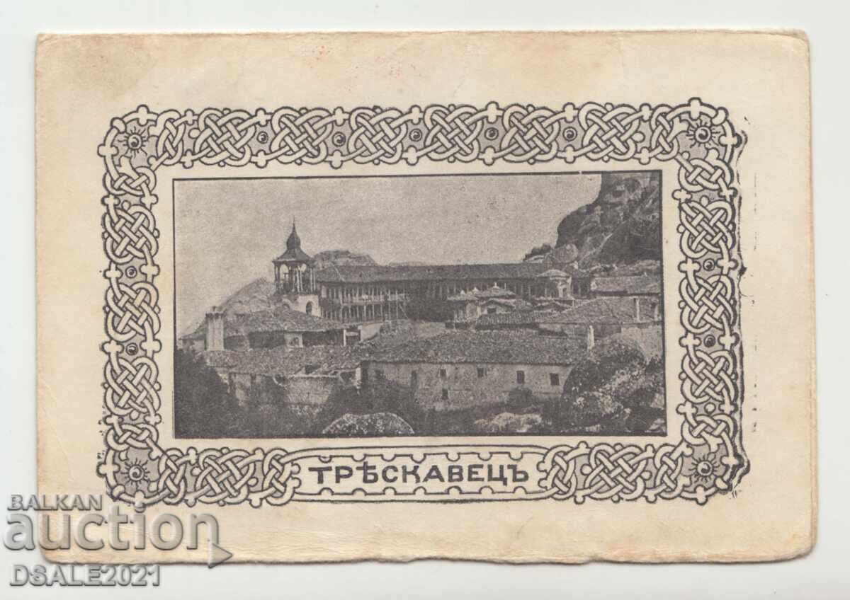 Auction Pere Toshev VMRO VMRO art. map Prilep Bulgarian Brotherhood Auction Pere Toshev VMRO VMRO art. map Prilep Bulgarian Brotherhood