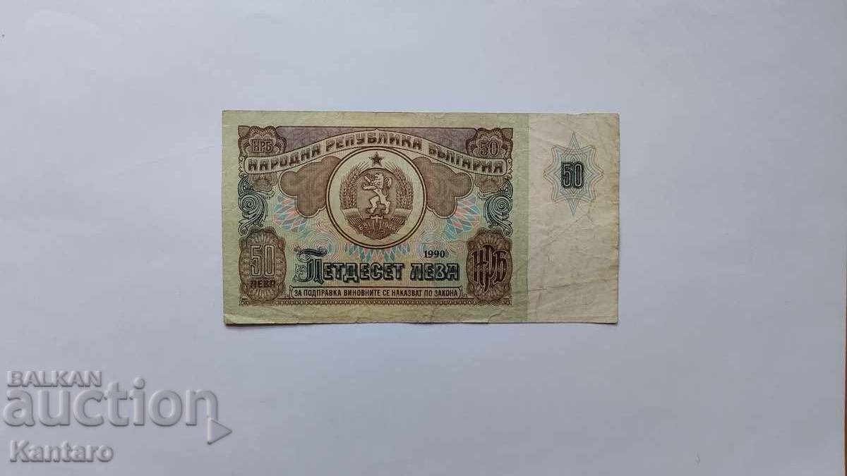 Bancnotă - BULGARIA - 50 leva - 1990 g. - seria AI