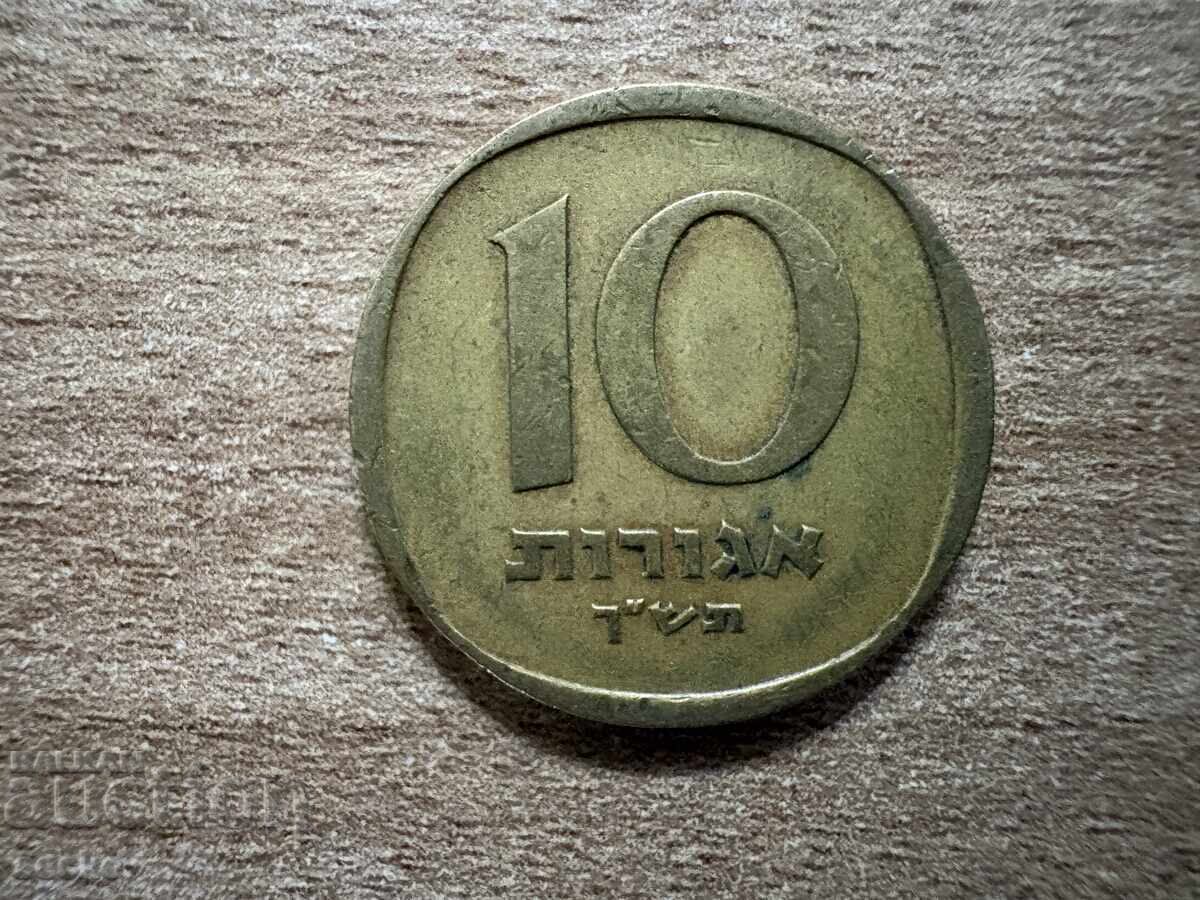 Ισραήλ - 10 αγκορότ (1960)
