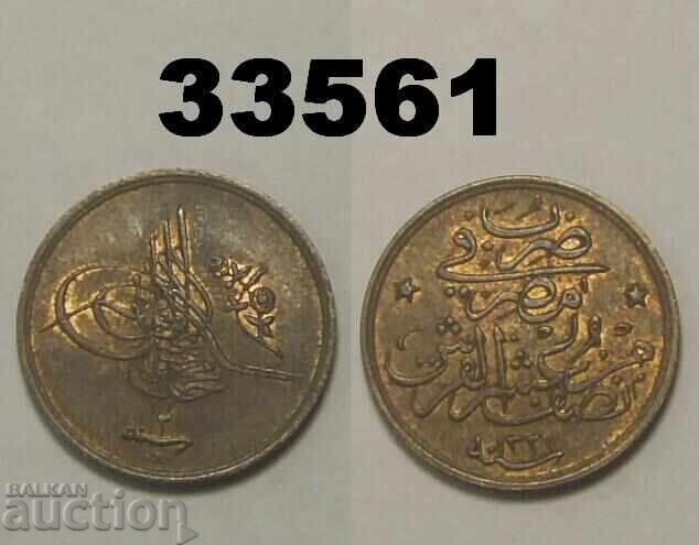 Egypt 1/20 qirsh 1327/2 - 1910