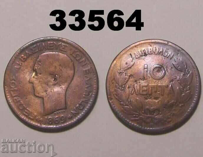 Grecia 10 Lepta 1869