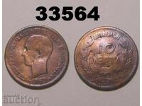 Grecia 10 Lepta 1869