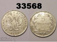 Grecia 5 drahme 1930
