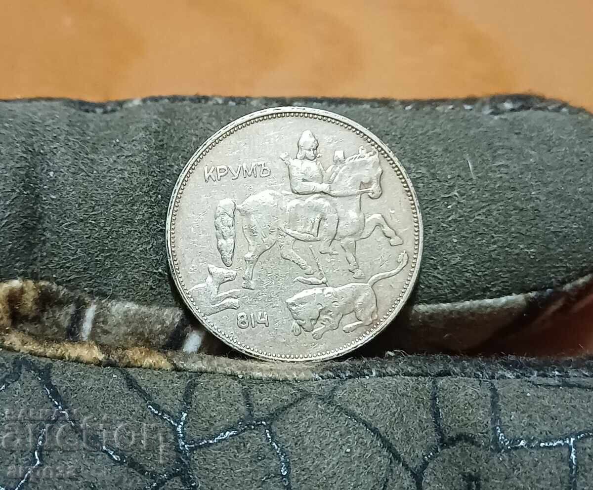 5 BGN 1943 with price € 4.00 | 7.82 BGN