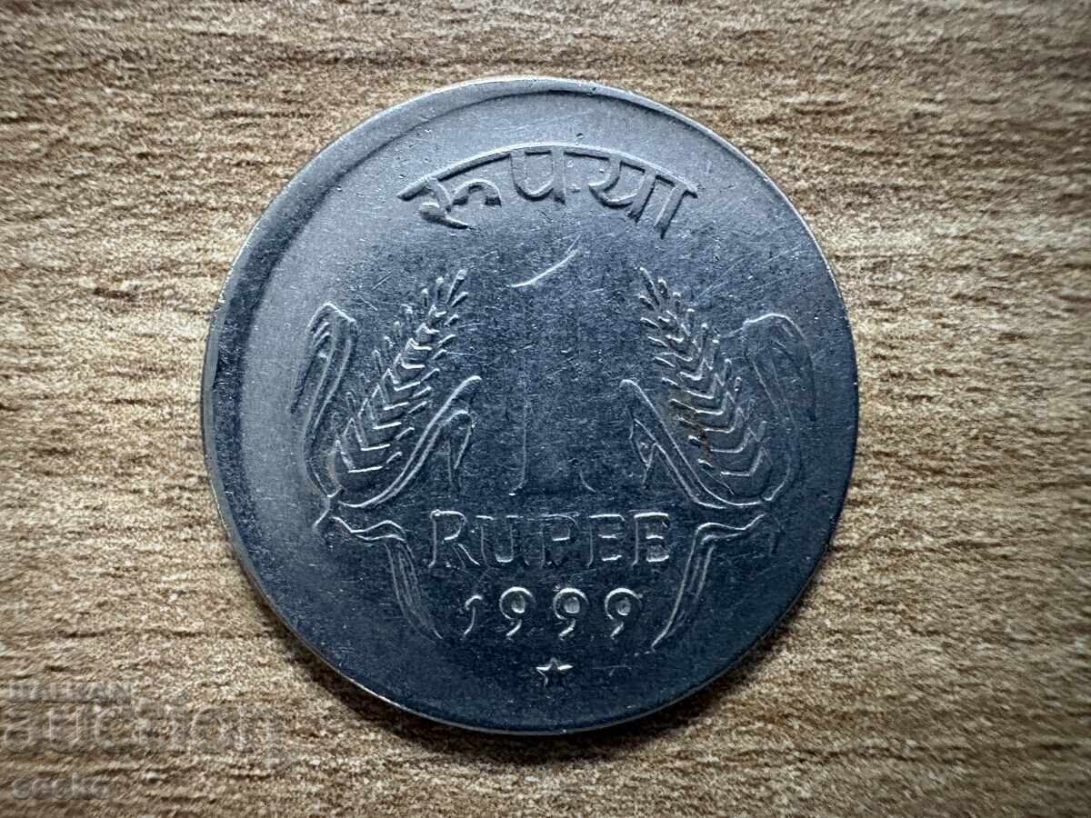 India - 1 rupie (1999) - '*' - defect de fabricație?