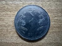 India - 1 Rupee (2017) - '°'