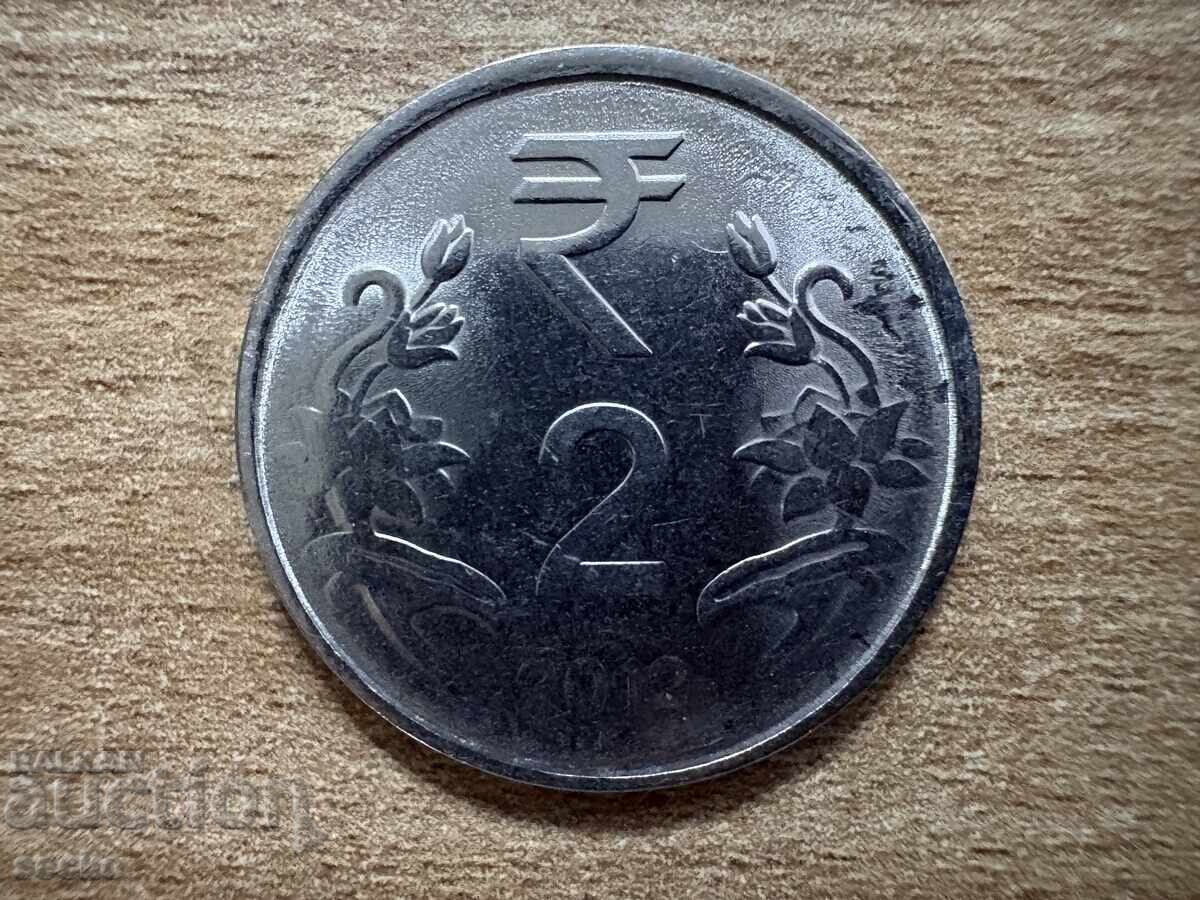 India - 2 rupii (2012) - '*' India - 2 rupii (2012) - '*'
