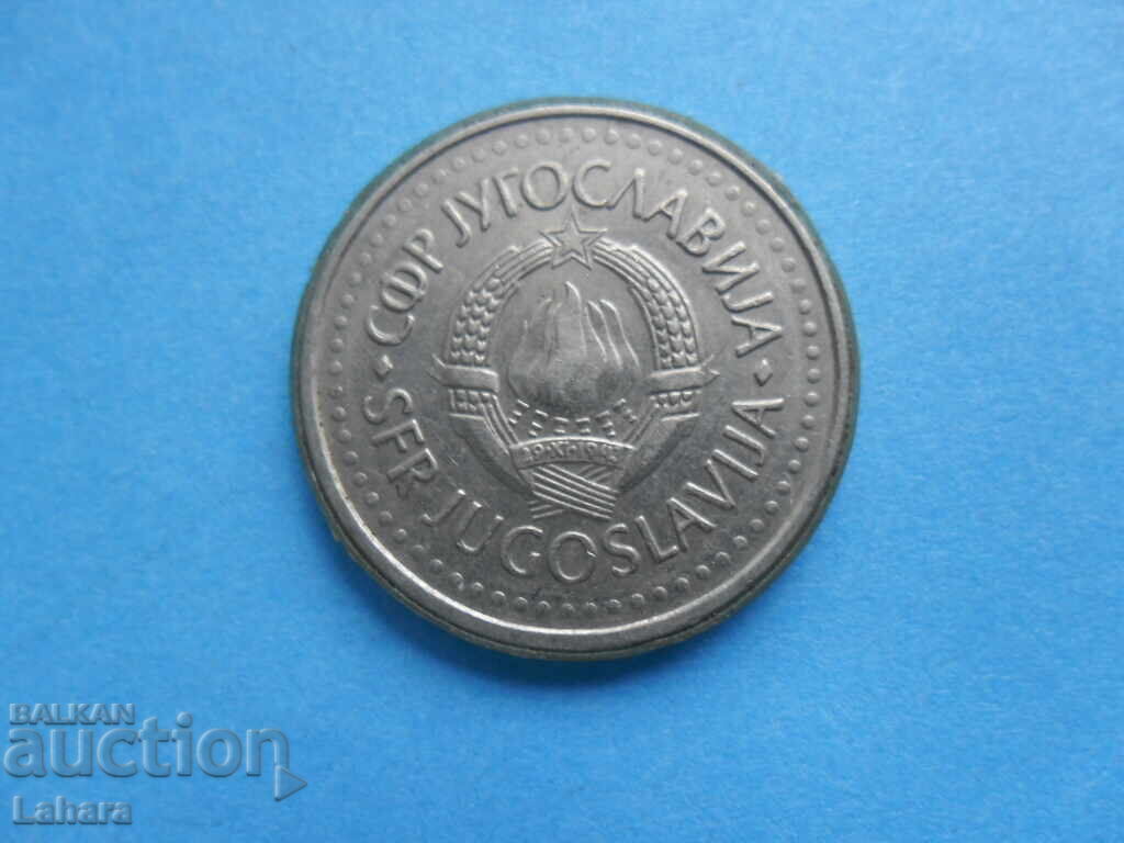 10 δηνάρια 1983 Γιουγκοσλαβία με τιμή € 0.50 | 0.98 BGN 10 δηνάρια 1983 Γιουγκοσλαβία με τιμή € 0.50 | 0.98 BGN
