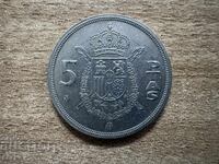Spain - 5 Pesetas (1983)
