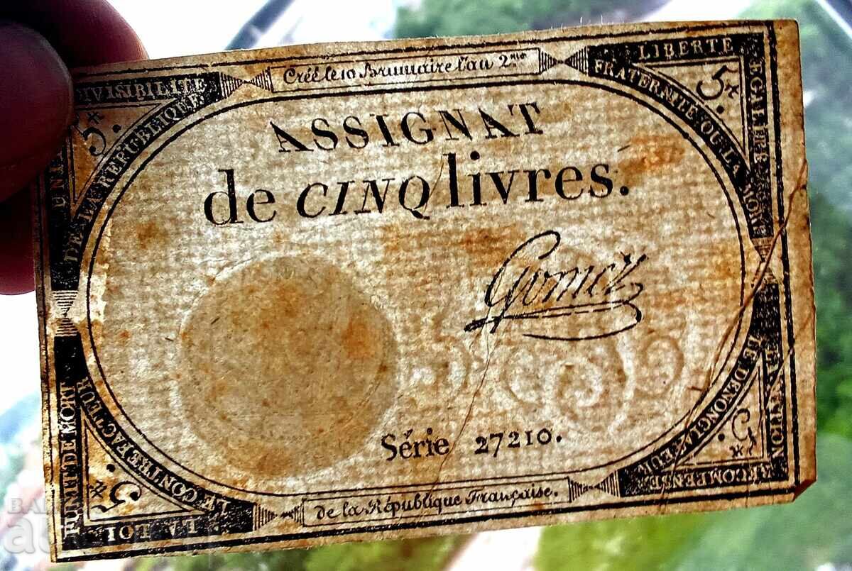 5 livre din 1793 Revoluția Franceză cu preț € 25.00 | 48.90 BGN