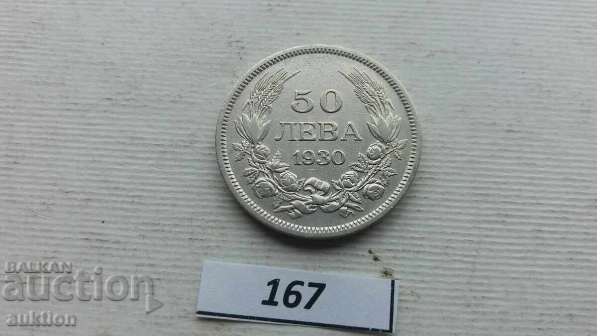 50 LEVA 1930 GODINA PENTRU COLECȚIE - ARGINT 50 LEVA 1930 GODINA PENTRU COLECȚIE - ARGINT