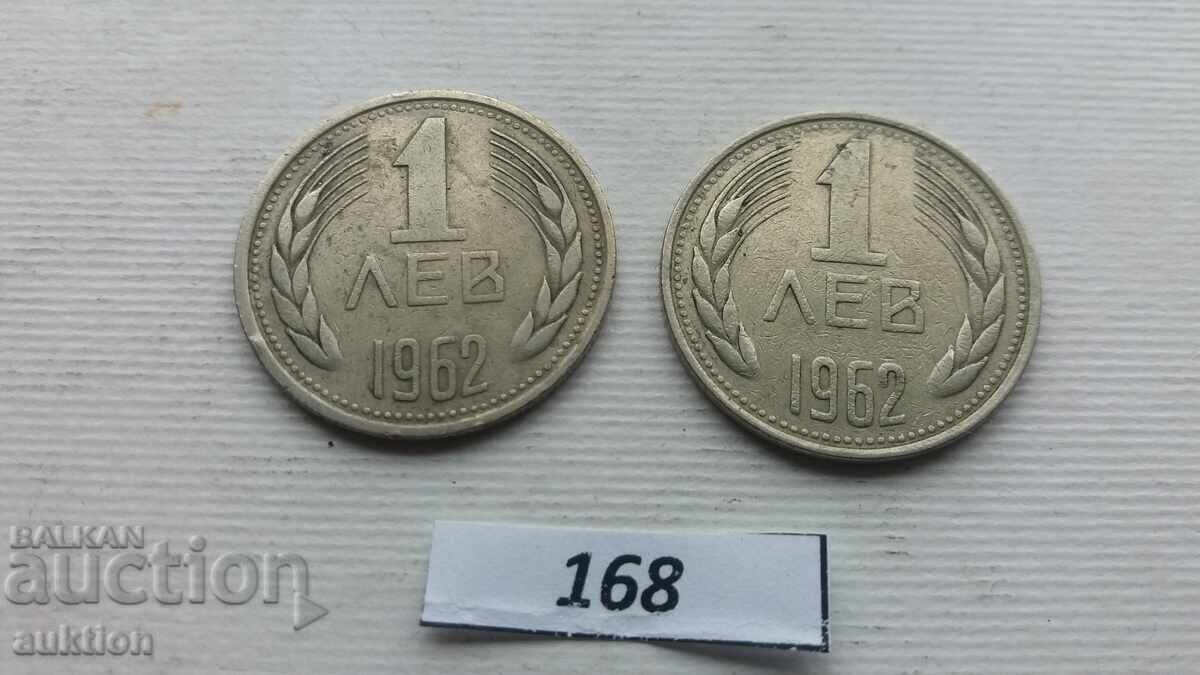 Licitație 1 LEV ANUL 1962 - 2 BUCĂȚI