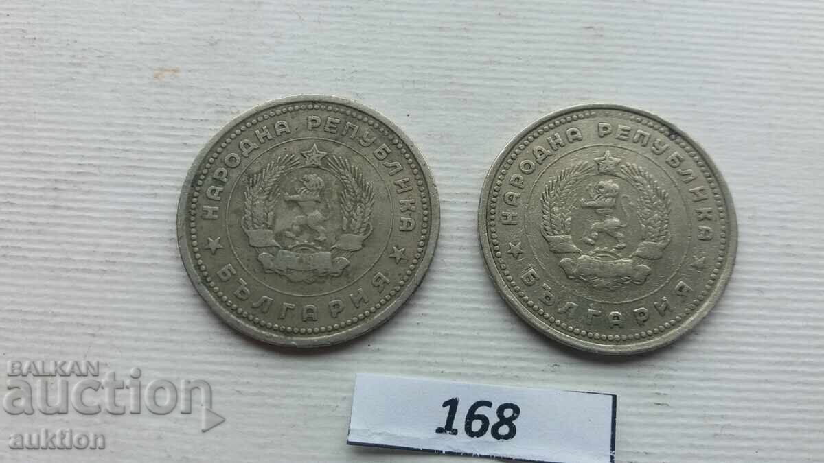 Livrarea 1 LEV ANUL 1962 - 2 BUCĂȚI