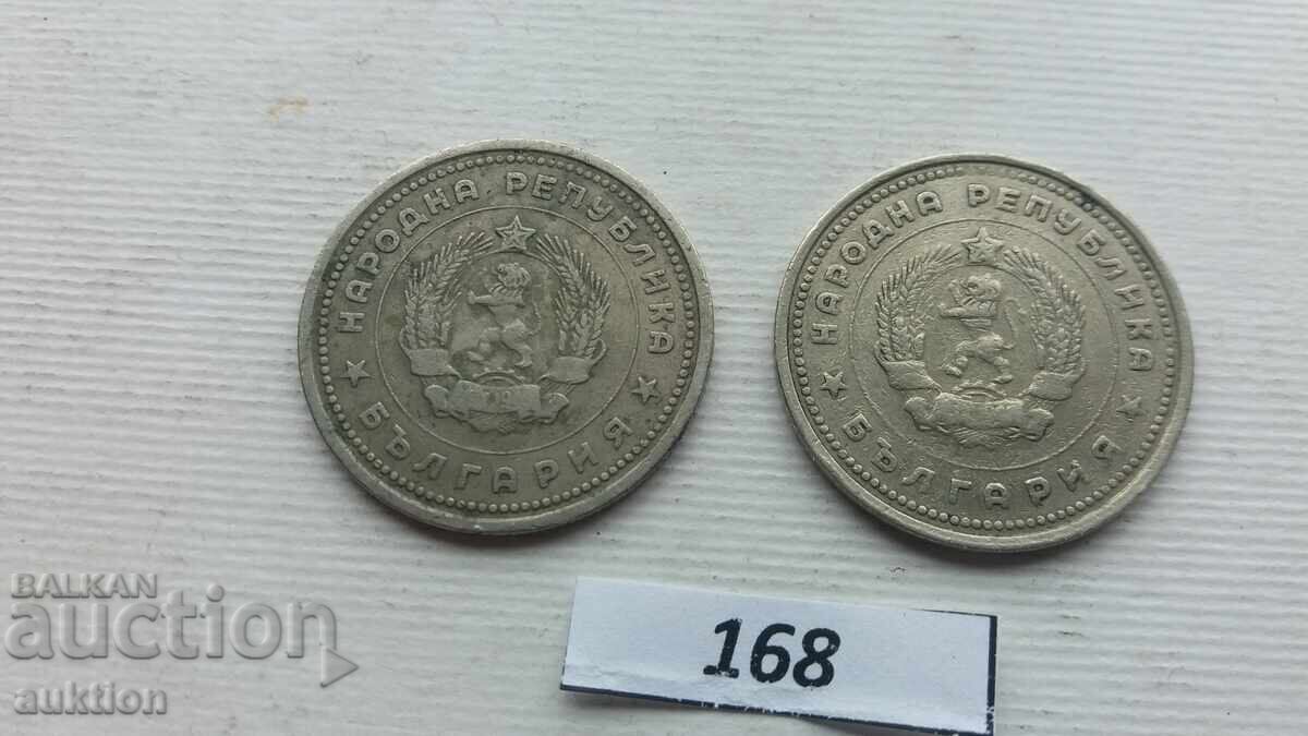 1 LEV ANUL 1962 - 2 BUCĂȚI - 5