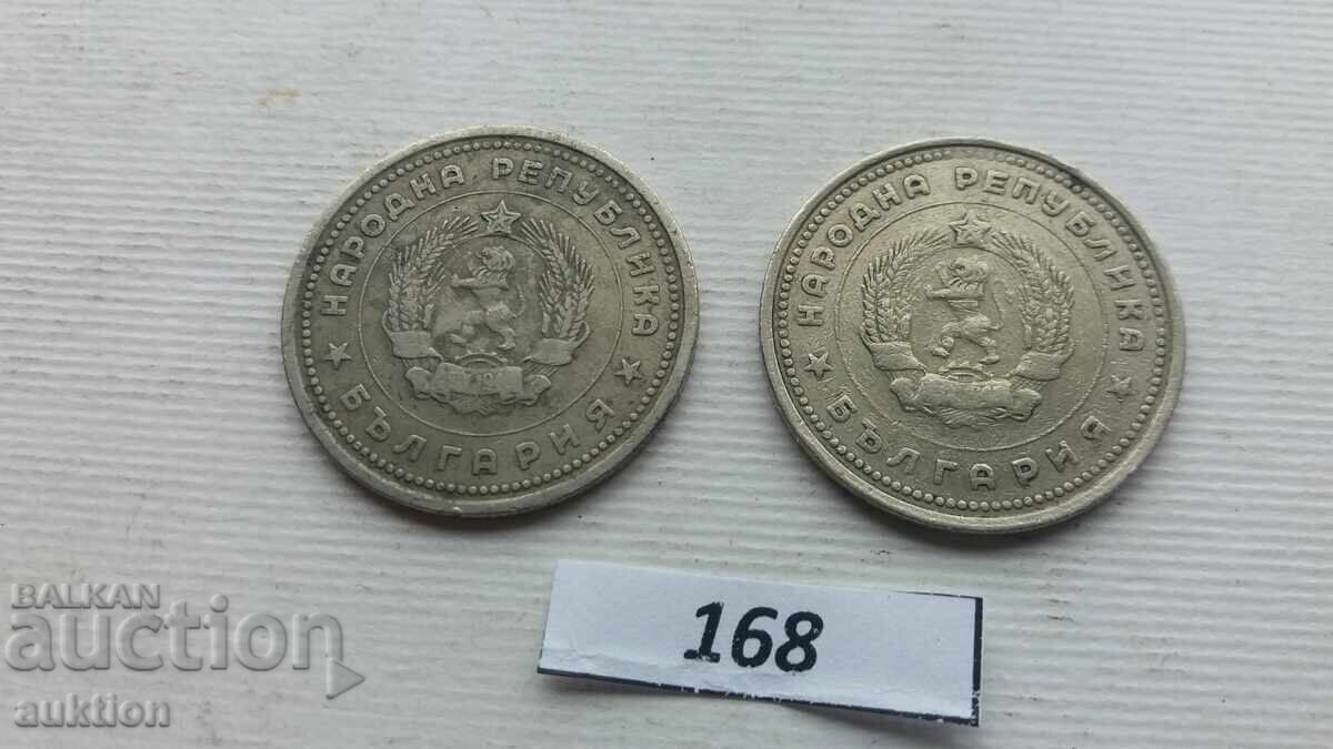 1 LEV ANUL 1962 - 2 BUCĂȚI - 6