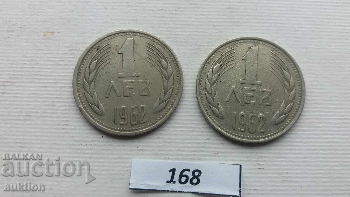 1 LEV ANUL 1962 - 2 BUCĂȚI