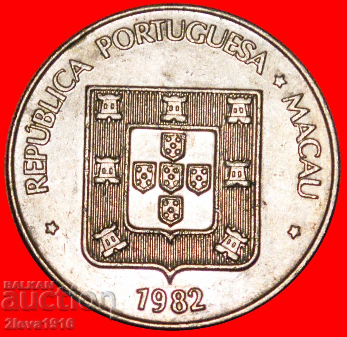 Ⰺ SINGAPORE 1982-1988: PORTUGAL COLONY MACAO★ 5 PATACAS 1982 με τιμή € 11.49 | 22.47 BGN
