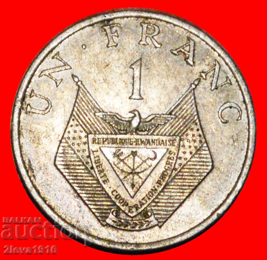 Ⰺ MAREA BRITANIE (1974-1985): RWANDA ★ 1 FRANC 1977! cu preț € 1.79 | 3.50 BGN