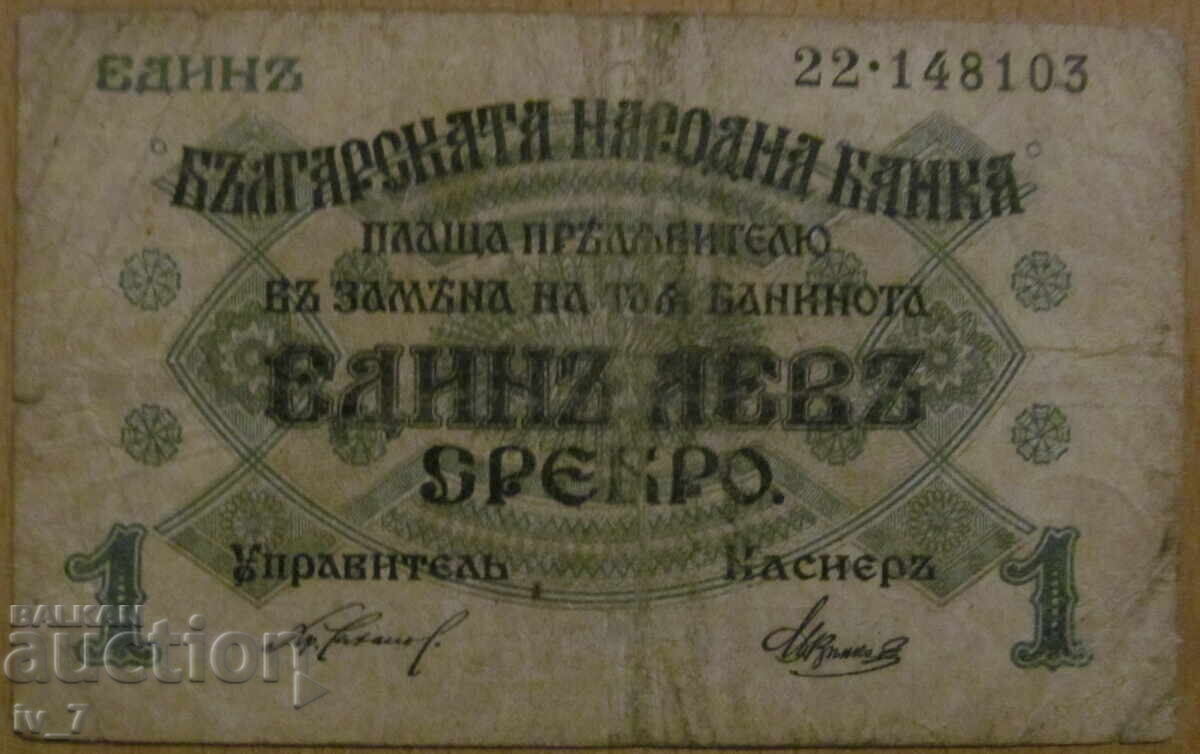1 LEV 1916
