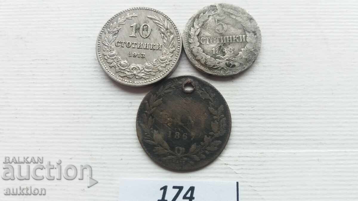 Licitație 5 STOTINKI 1888, 10 STOTINKI ANUL 1913 ȘI BANI 1867