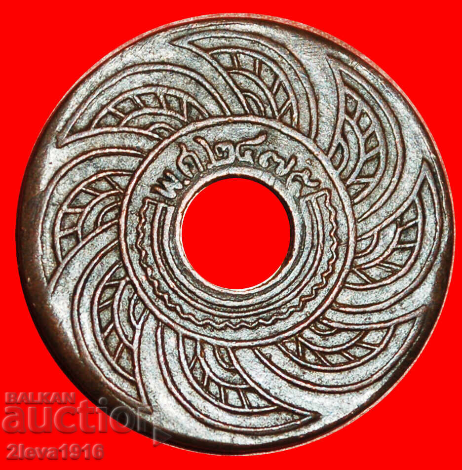 Ⰺ RAMA VII 1925-1935:THAILAND★1 SATANG 2475/1932 UNPUBLISHED με τιμή € 73.99 | 144.71 BGN Ⰺ RAMA VII 1925-1935:THAILAND★1 SATANG 2475/1932 UNPUBLISHED με τιμή € 73.99 | 144.71 BGN