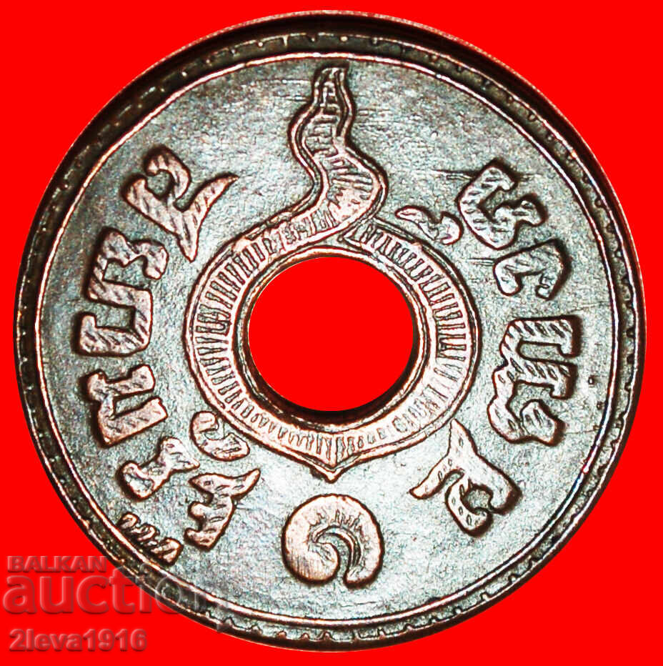 Ⰺ RAMA VII 1925-1935:THAILAND★1 SATANG 2475/1932 UNPUBLISHED Ⰺ RAMA VII 1925-1935:THAILAND★1 SATANG 2475/1932 UNPUBLISHED