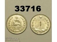 Иран 1 риал 1972 (1351)