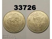 Sudan 50 qirsh 1972 FAO