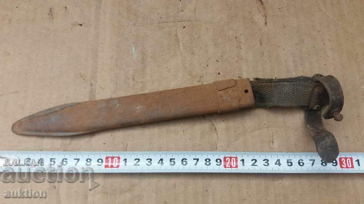 Δημοπρασία ΜΑΣΙΦ ΜΕΤΑΛΙΚΗ ΘΗΚΗ ΞΙΦΟΛΟΓΧΗΣ