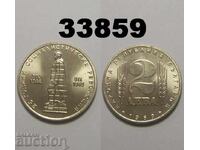 Bulgaria 2 leva 1969 jubileu