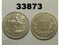Βουλγαρία 5 BGN 1930